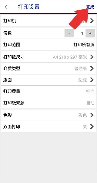 给足信任！记者：穆帅主导皇马引援规划，老佛爷愿为他付钱签老将